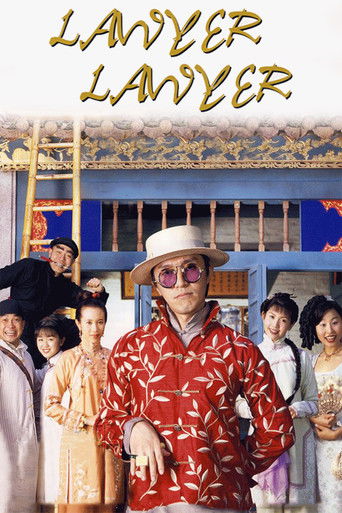 Poster de Lawyer Lawyer