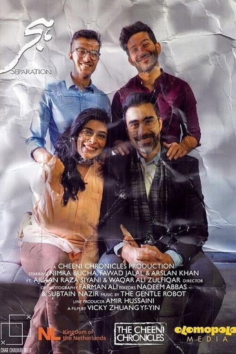 Assistir Hijr online dublado e legendado