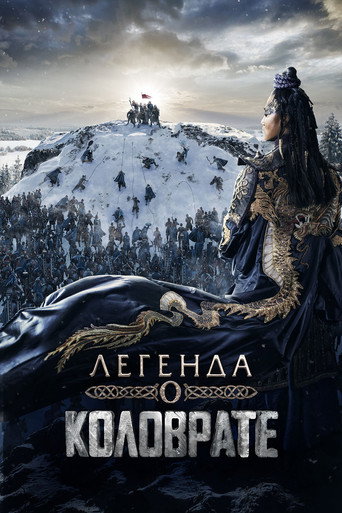 Assistir O Furioso online dublado e legendado