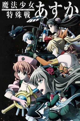 Assistir Mahou Shoujo Tokushusen Asuka online dublado e legendado