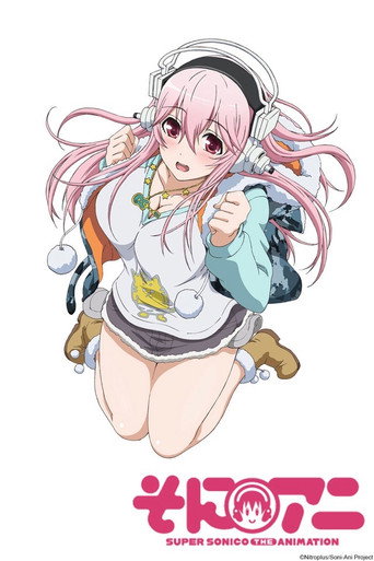 Assistir Super Sonico The Animation online dublado e legendado