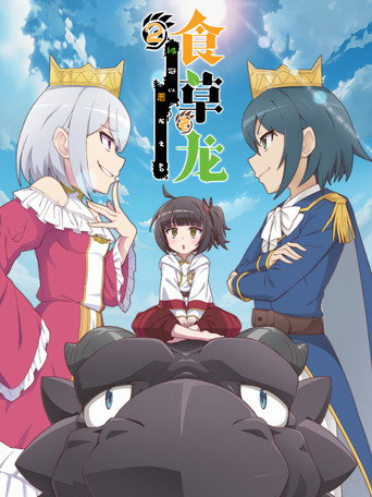 Assistir A Herbivorous Dragon of 5,000 Years Gets Unfairly Villainized online dublado e legendado