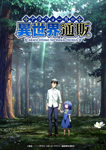 Assistir The Daily Life of a Middle-Aged Online Shopper in Another World online dublado e legendado