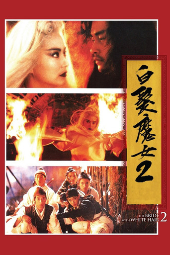 Assistir 白髮魔女2 online dublado e legendado