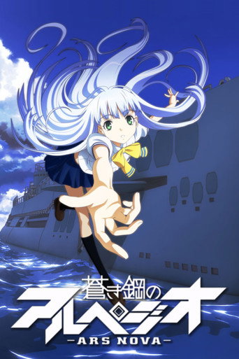 Assistir Aoki Hagane no Arpeggio: Ars Nova online dublado e legendado