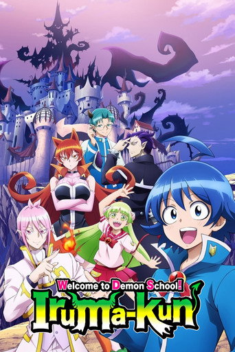 Poster de Welcome to Demon School! Iruma-kun
