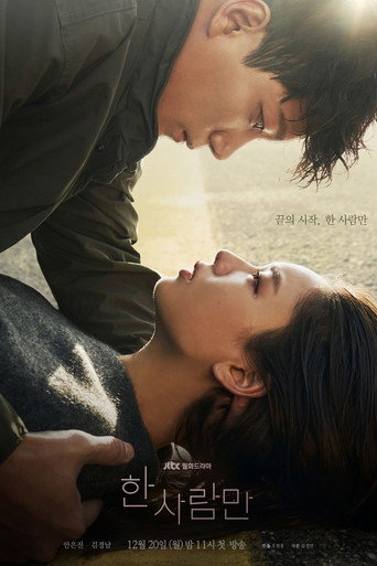 Assistir The One and Only online dublado e legendado