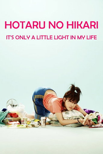 Poster de Hotaru no Hikari