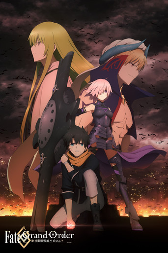 Assistir Fate/Grand Order Absolute Demonic Front: Babylonia online dublado e legendado