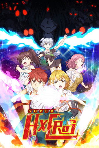 Poster de Dokyuu Hentai HxEros