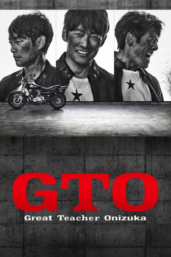 Assistir GTO online dublado e legendado