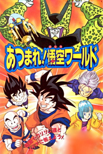 Assistir Dragon Ball Z: Reúnam-se! O Mundo de Goku online dublado e legendado