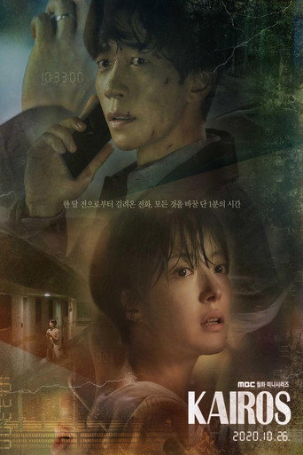 Assistir 카이로스 online dublado e legendado