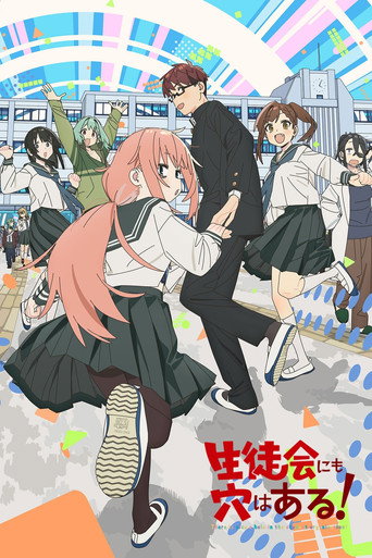 Poster de Even the Student Council Has Its Holes!
