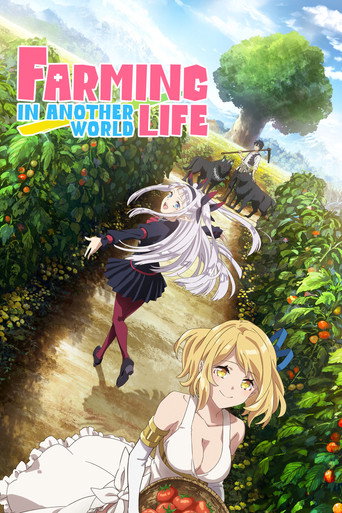 Poster de Farming Life in Another World