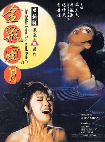 Poster de The Golden Lotus: Love and Desire