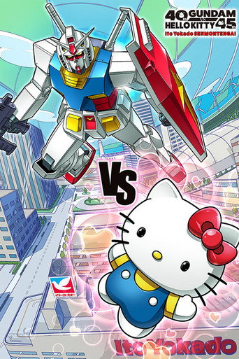 Assistir Gundam vs Hello Kitty online dublado e legendado