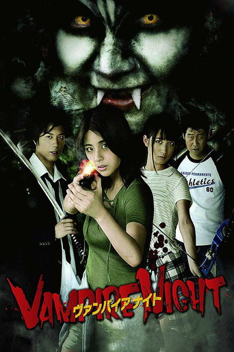 Assistir ヴァンパイア ナイト online dublado e legendado