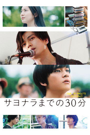 Assistir サヨナラまでの30分 online dublado e legendado