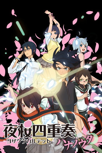 Assistir Yozakura Quartet: Hana no Uta online dublado e legendado