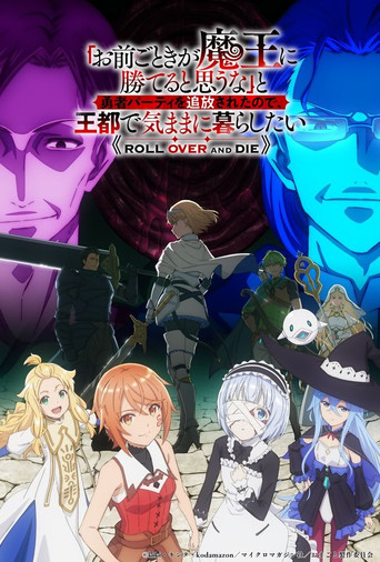 Assistir ROLL OVER AND DIE: I Will Fight for an Ordinary Life with My Love and Cursed Sword! online dublado e legendado