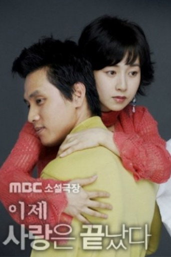 Assistir End of Love online dublado e legendado
