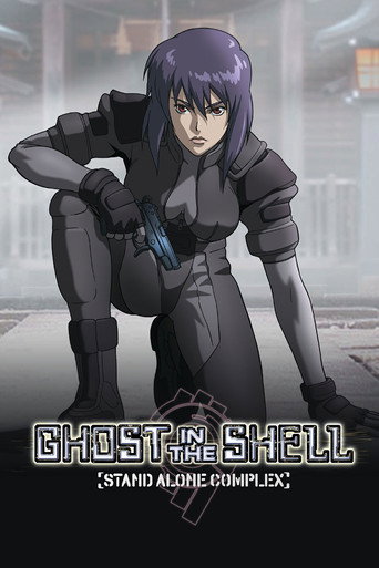 Poster de Ghost in the Shell: Stand Alone Complex