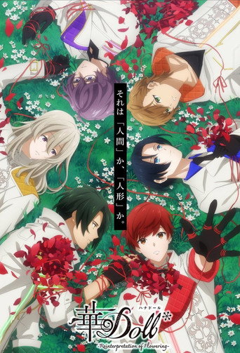 Assistir HANA Doll* -Reinterpretation of Flowering- online dublado e legendado
