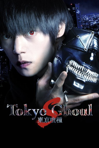 Poster de Tokyo Ghoul S