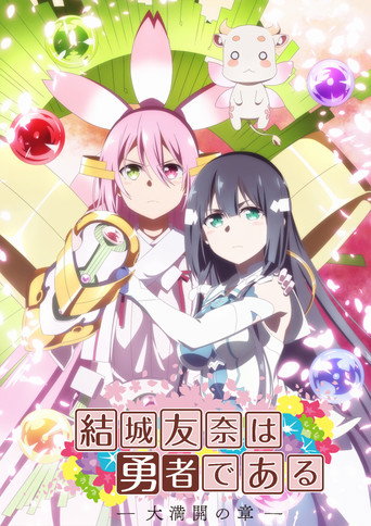 Assistir Yuuki Yuuna wa Yuusha de Aru online dublado e legendado