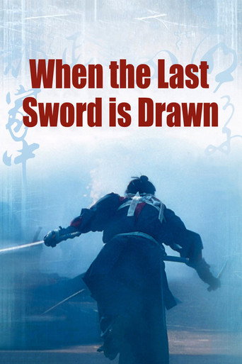 Poster de A Última Espada