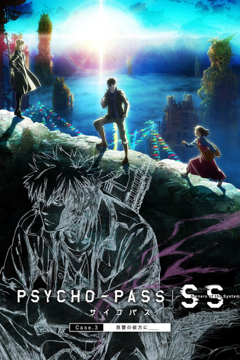 Assistir Psycho-Pass: Pecadores do Sistema Caso 3 - No Reino Além é ____ online dublado e legendado