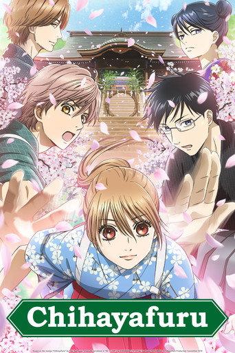 Poster de Chihayafuru