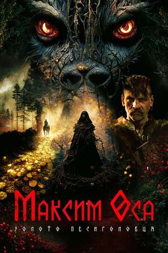 Assistir Максим Оса: Золото Песиголовця online dublado e legendado