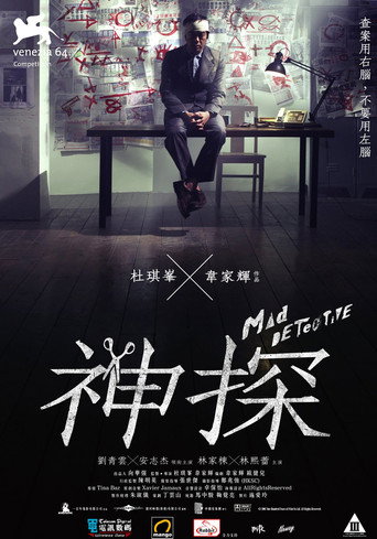 Assistir 神探 online dublado e legendado