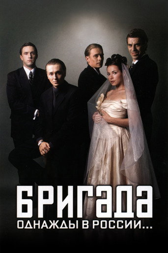 Assistir Бригада online dublado e legendado