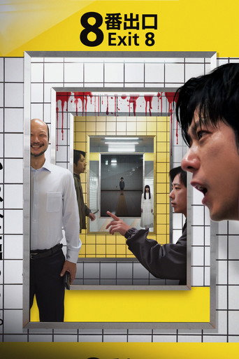Poster de Exit 8