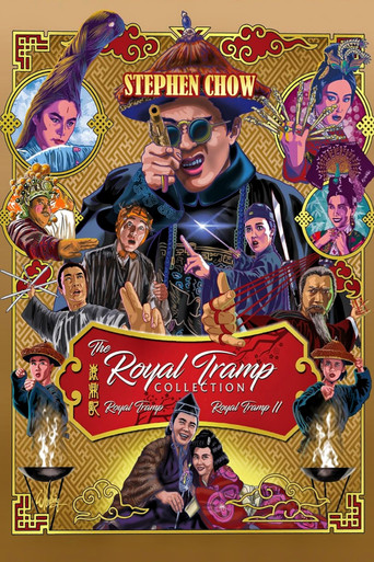 Poster de Royal Tramp 2