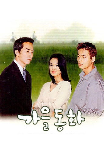 Assistir Autumn in My Heart online dublado e legendado