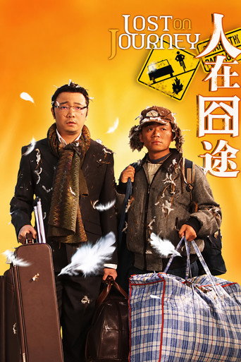 Assistir 人在囧途 online dublado e legendado