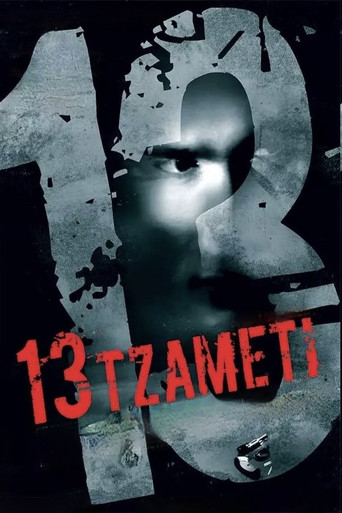 Assistir 13 Tzameti online dublado e legendado