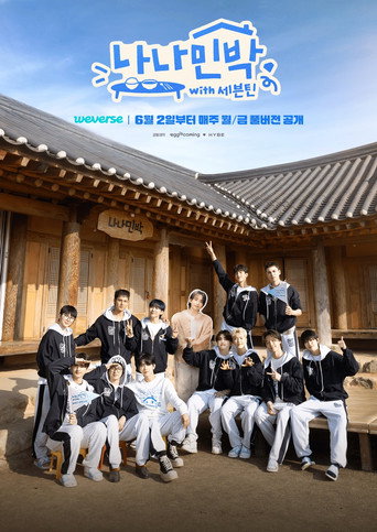 Assistir 나나민박 with 세븐틴 online dublado e legendado