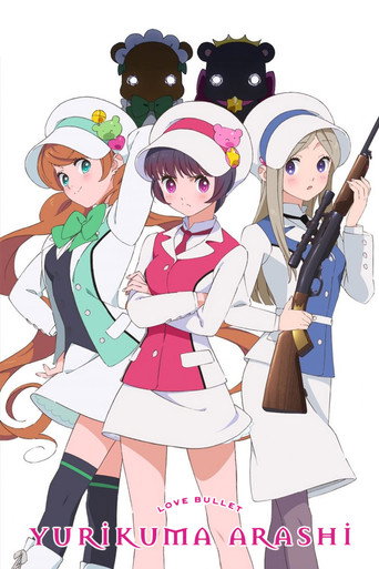 Poster de Yurikuma Arashi