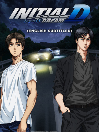Poster de Initial D Legend 3: Dream