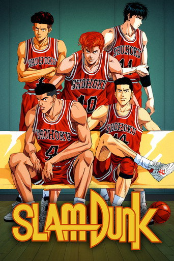 Poster de Slam Dunk