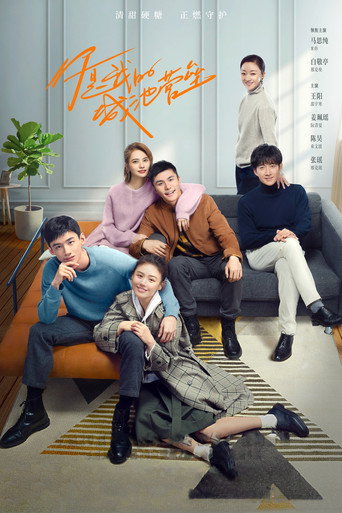 Assistir You Are My Hero online dublado e legendado