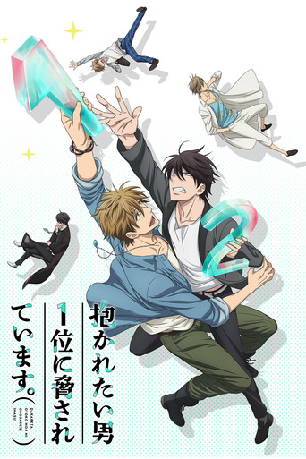 Assistir DAKAICHI -I'm being harassed by the sexiest man of the year- online dublado e legendado