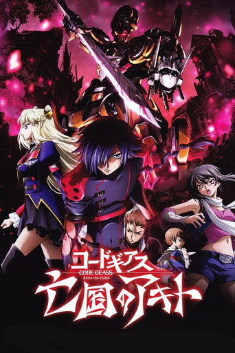 Assistir Code Geass: Akito the Exiled 2 - Os Wyverns Divididos online dublado e legendado