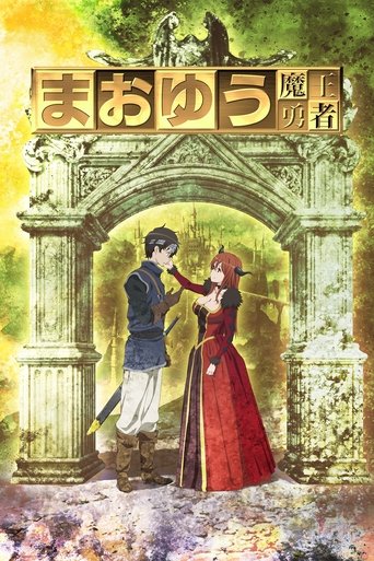 Assistir Maoyu online dublado e legendado