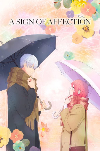 Poster de A Sign of Affection